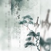 April慕云泽、沈浪Virgil - 剑观平生