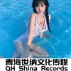 听风人 - LakeArowhead (DJ版)