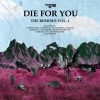 T3G0、Cyberghxst - Die For You (Cyberghxst Remix)