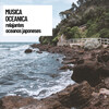 Musica Para Leer、Reiki Armonía、Cat Music - Pure Okinawa Sea