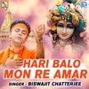 Biswajit Chatterjee - Hari Balo Mon Re Amar (Original)