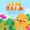 伊贝 - 10 Little Elves
