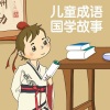 沐风之吻 - 杯弓蛇影-成语故事