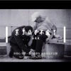 李崴崴 - 累了痛了不爱了 (抑郁版)
