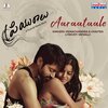 hemachandra、Chaitra Ambadipudi、Sunil Kashyap - Aaraataale (From 