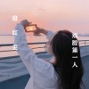 戏腔第一人 - 逛红尘