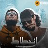 Lamine Amari、Kaizoku - In7itat (feat. Kaizoku)(Explicit)