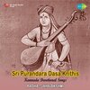 Radha Jayalakshmi - Ugaboga -(Jagavasutthihudell & Ikonamma Swami)- Radha Jayalakshmi