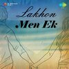Hameeda Bano - Ham Tumhare Tum Hamare