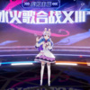 兰音Reine - 牵丝戏