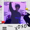 Dean Depass - Intoxicated (Explicit)