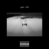 Gold - 3:09 (Explicit)