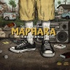 Untitled Prod.、Funi-R、Nino Jr、Big Ben - Maphara (feat. Funi-R, Big Ben & Nino Jr)