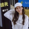 糖七七 - 绿光