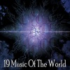 帶有自然聲音的睡眠歌曲 - 有錢人的天氣