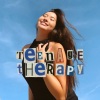 Caroline Manning - Teenage Therapy