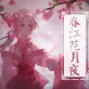 祖娅纳惜《春江花月夜》[MP3/LRC]