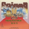 Lê Uyên Phương - Khi Xa Sài Gòn