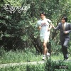 キリンジ - Drive Me Crazy