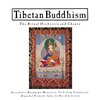 Nonesuch Explorer Series - Padmasambhava Tsechu Sadhana: Invocation