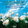 ylioppilaskunnan laulajat、yl male voice choir - Fougstedt: Romanssi (Romance)