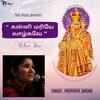 anuradha sriram、Ruban Star - Kanni Mariyae Vazhgavae