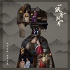 赵嘉敏 - 一纸寄风月