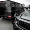 浪帝 - 你忘记你的梦想了吗 (DJ版)