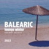 Aandra、Merge of Equals - Beautiful (OriginalMix)