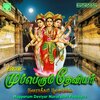 anuradha sriram、Dr.Kiruthiya、Anand、Kalyan - Mupperum Deviyar Navarathri Poojaiyile