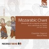 Ensemble Organum、Marcel Peres - Office des lectures: Invocation sacerdotale d'introduction 
