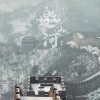 诗生 - 邀山河