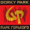 Gorky Park - Bang