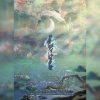 小月白少侠、上官宇羊、Wi-Fi、沐夜逸 - 侠风传 (4P小少年版)