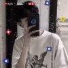 马幹散、南阳 - 澎湃电嗨 (DJ版)