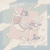 いぬよりねこは、高城みよ - ニセノカ (feat. 高城みよ)