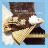 Gold《EL condor pasa 老鷹之歌》[MP3/LRC]