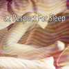 深度睡眠放松；帮助您放松的整夜睡眠歌曲；麻烦睡眠音乐宇宙 - 宁静的梦幻