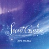 Secret Garden、Cathrine Iversen《Ave Maria》[MP3/LRC]