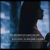 纯音乐 - 所念皆星河 (钢琴版)