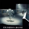 纯音乐 - 启程 (吉他版)