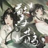 Ncha_ - 惊鹊