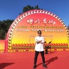 吉克子古 - 来跳舞