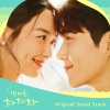 Car, the garden - 로맨틱 선데이 (Romantic Sunday)