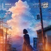Baislamhq - Alone With You