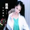 玲丫头儿 - 偶遇