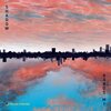 달싸비、Dandel - I'm Sober