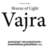 Yoga、Johann Kotze、Dennis Hawk、Johann Kotze Music《Om Ah Hum Vajra Guru Padma Siddhi Hum (Breeze of Light)(feat. Dennis Hawk)》[MP3/LRC]