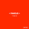 POLICE CAR COLLECTIVE - FAMOUS (Explicit)