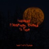 Halloween-Kids、Halloween、Halloween Music - Murderous Echoes